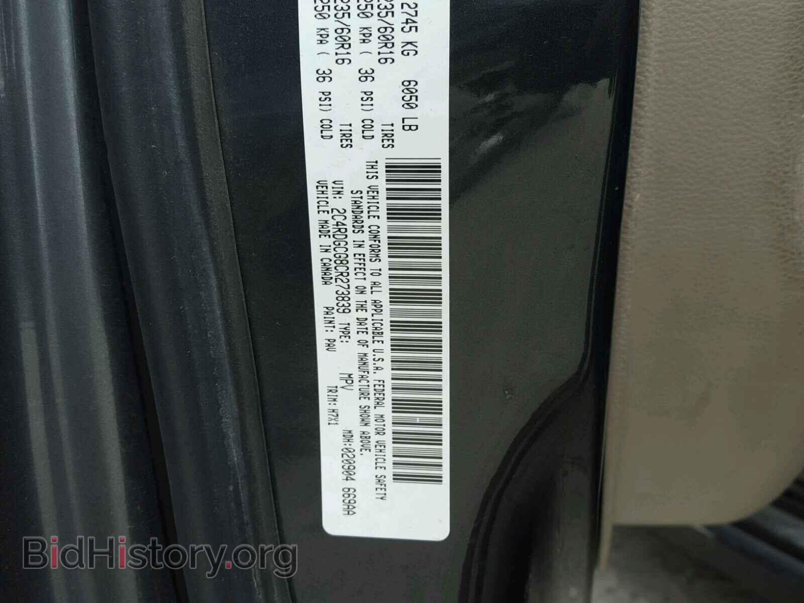 2012 DODGE CARAVAN - VIN: 2C4RDGCG8CR273839 - Photo 10
