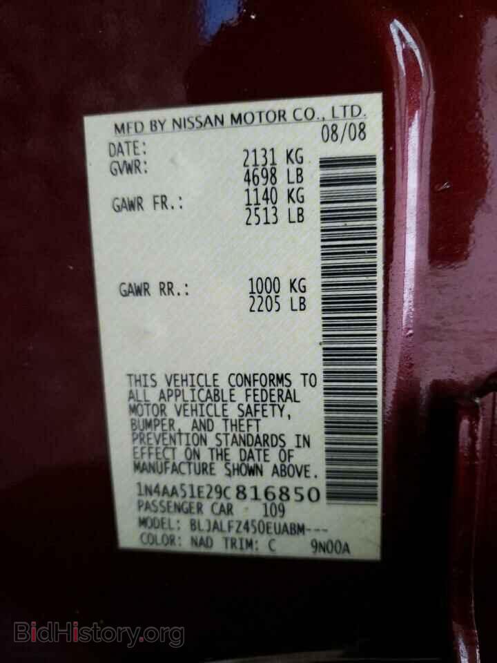 2009 NISSAN MAXIMA - VIN: 1N4AA51E29C816850 - Фото 10