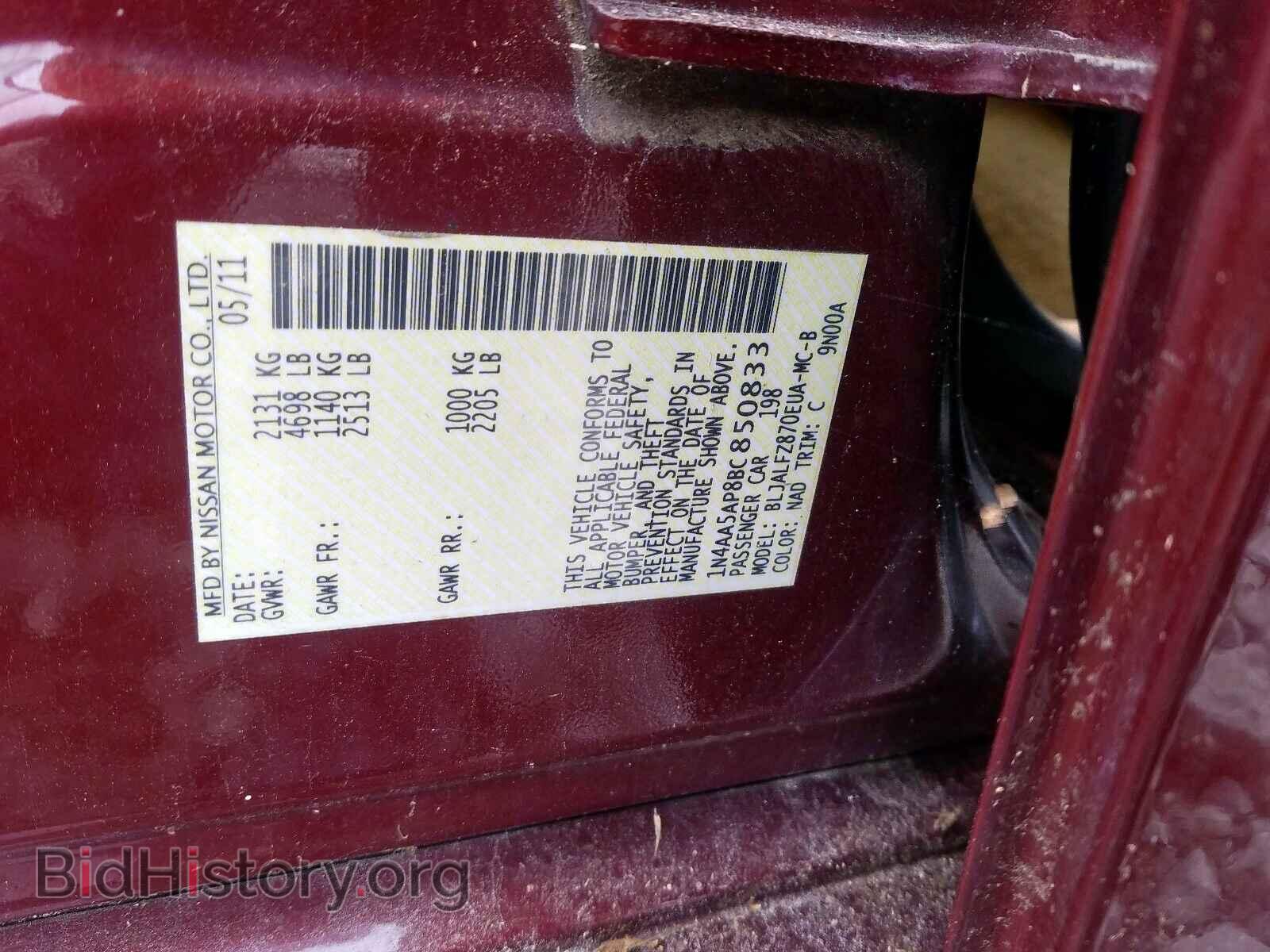 2011 NISSAN MAXIMA - VIN: 1N4AA5AP8BC850833 - Фото 10