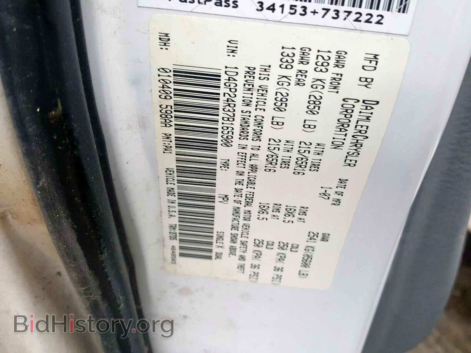 2007 DODGE CARAVAN - VIN: 1D4GP24R37B165900 - Фото 10