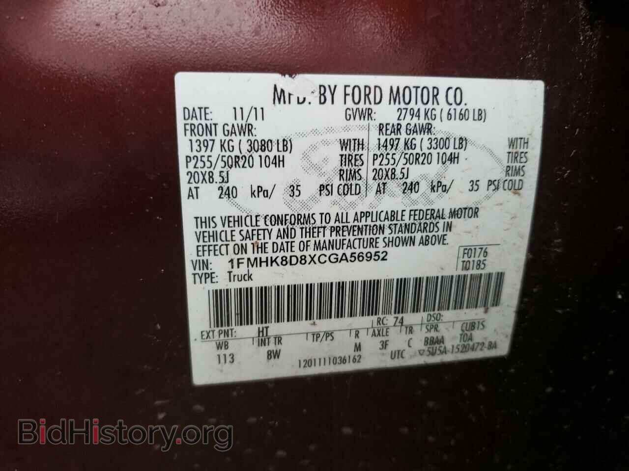 2012 FORD EXPLORER - VIN: 1FMHK8D8XCGA56952 - Photo 10