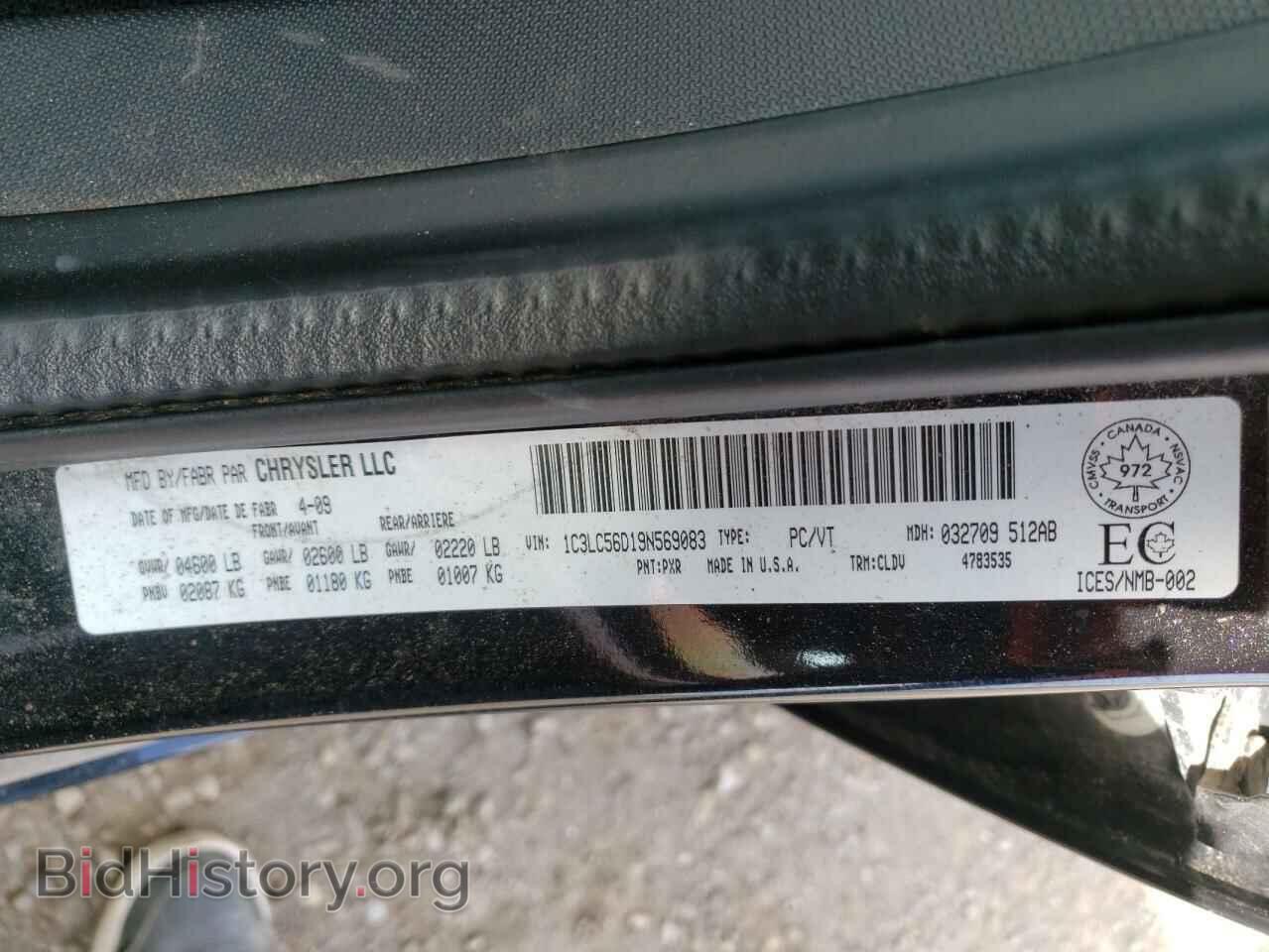 2009 CHRYSLER SEBRING - VIN: 1C3LC56D19N569083 - Фото 10