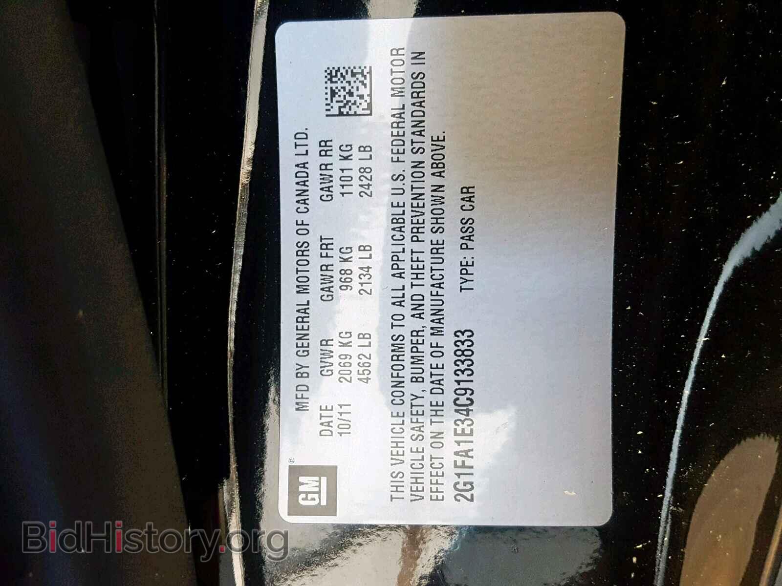 2012 CHEVROLET CAMARO - VIN: 2G1FA1E34C9133833 - Фото 10