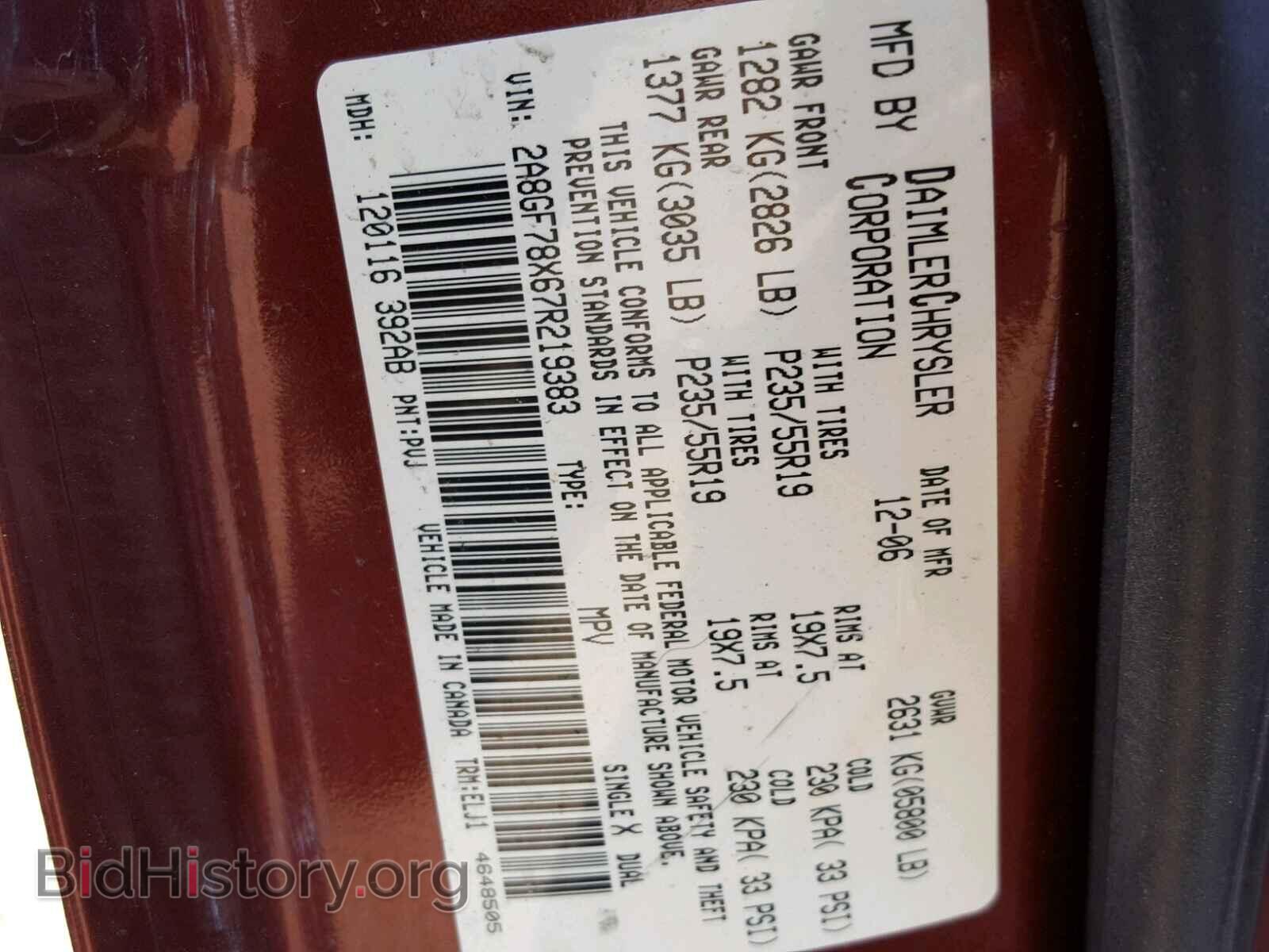 2007 CHRYSLER PACIFICA - VIN: 2A8GF78X67R219383 - Photo 10