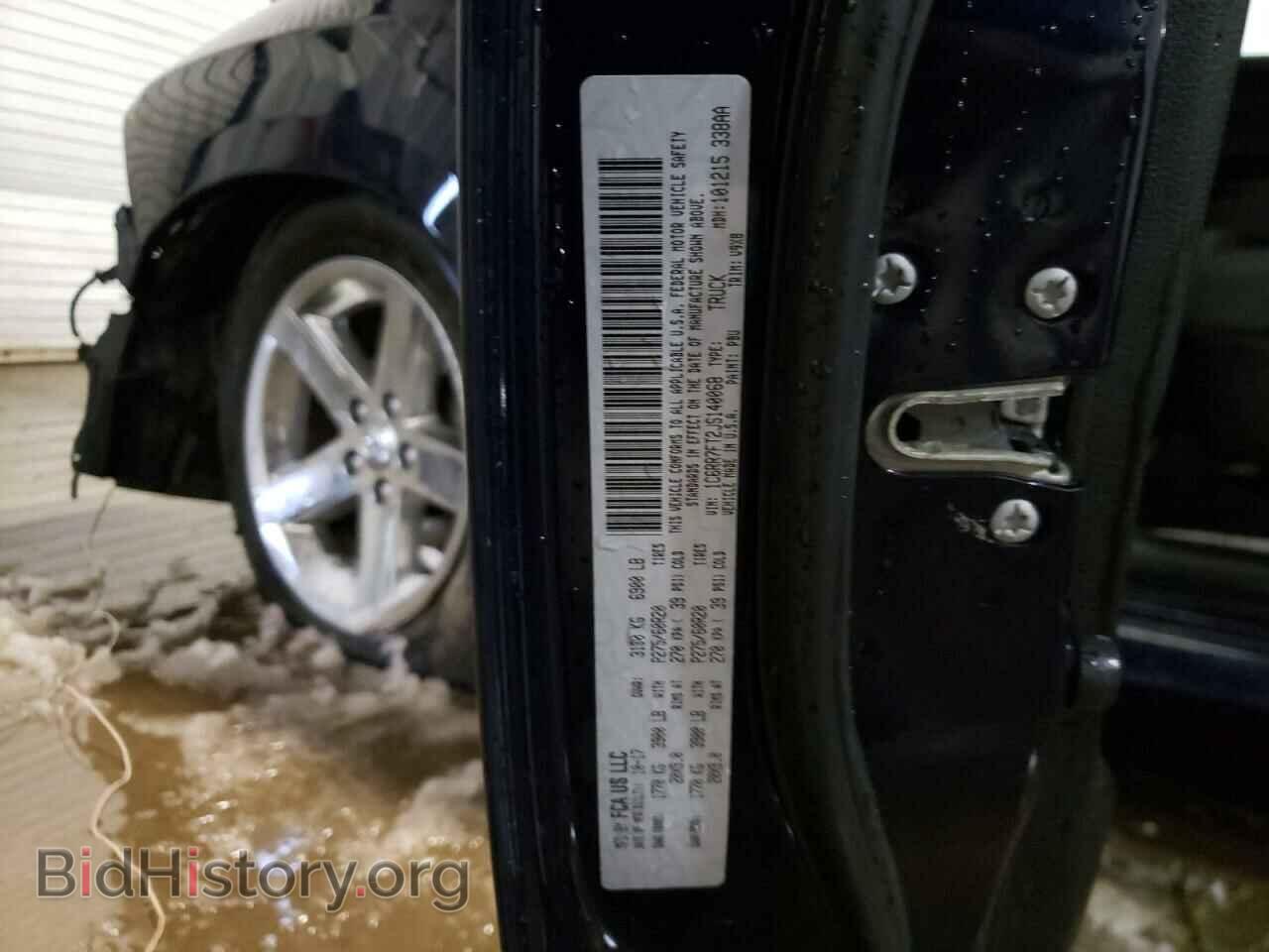2018 RAM 1500 - VIN: 1C6RR7FT2JS140068 - Photo 10