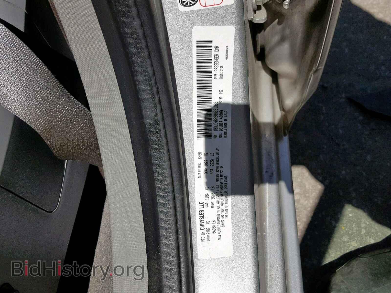 2008 DODGE AVENGER - VIN: 1B3LC46R98N281362 - Фото 10