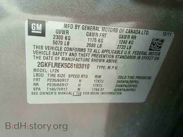 2012 GMC TERRAIN - VIN: 2GKFLREK5C6183010 - Фото 10