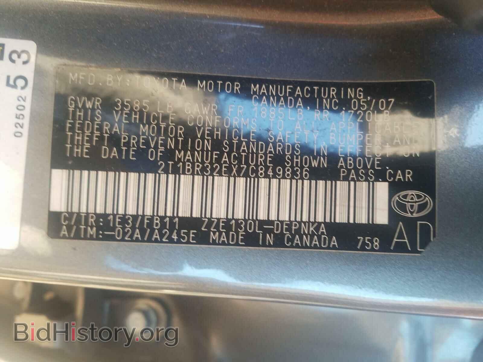 2007 TOYOTA COROLLA - VIN: 2T1BR32EX7C849836 - Photo 10