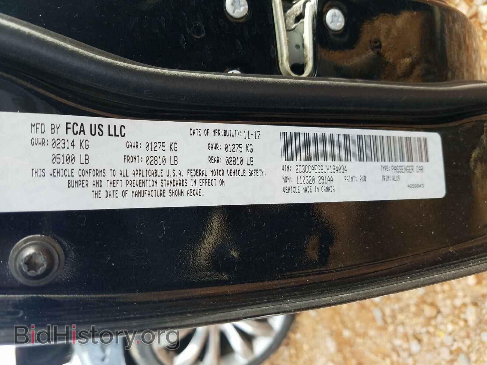 2018 CHRYSLER 300 - VIN: 2C3CCAEG6JH194034 - Фото 10