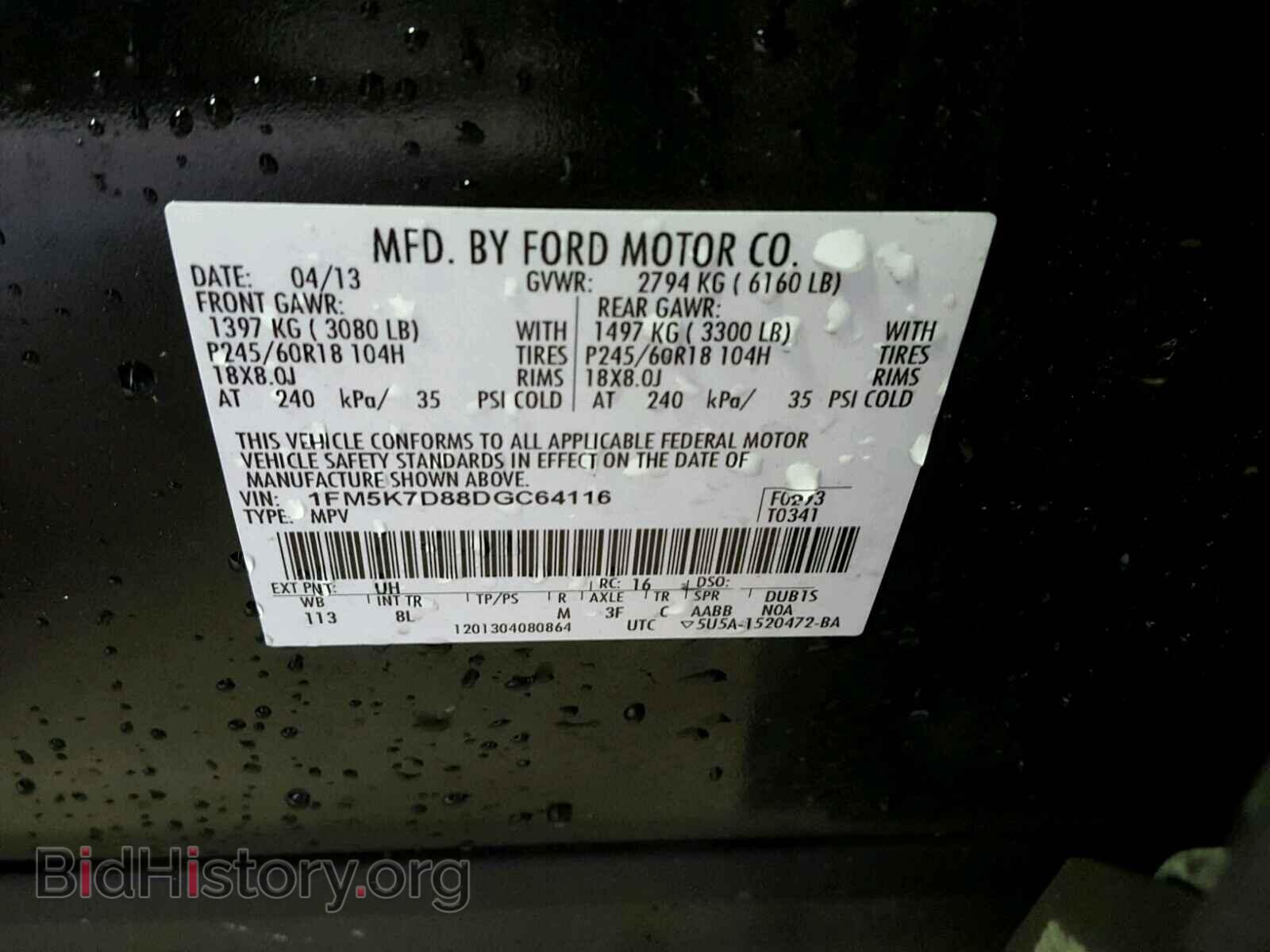 2013 FORD EXPLORER - VIN: 1FM5K7D88DGC64116 - Photo 10