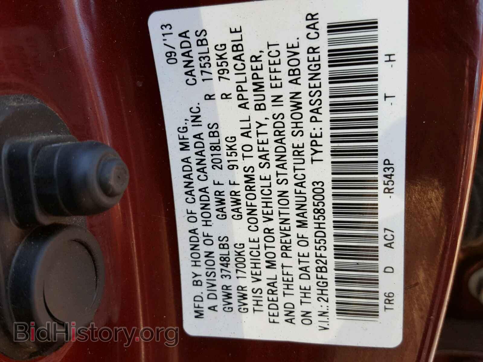 2013 HONDA CIVIC - VIN: 2HGFB2F55DH585003 - Photo 10