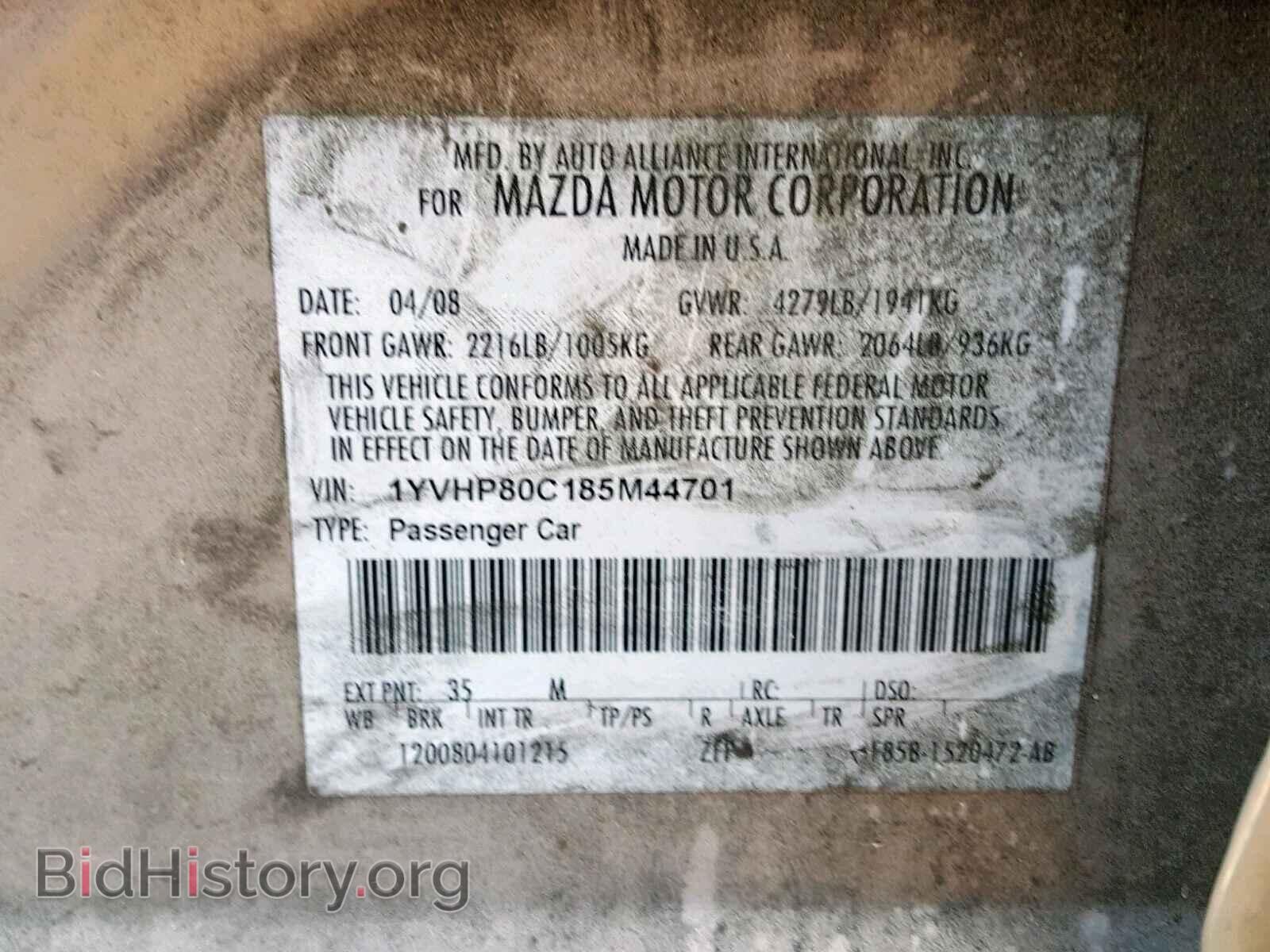 2008 MAZDA 6 - VIN: 1YVHP80C185M44701 - Фото 10