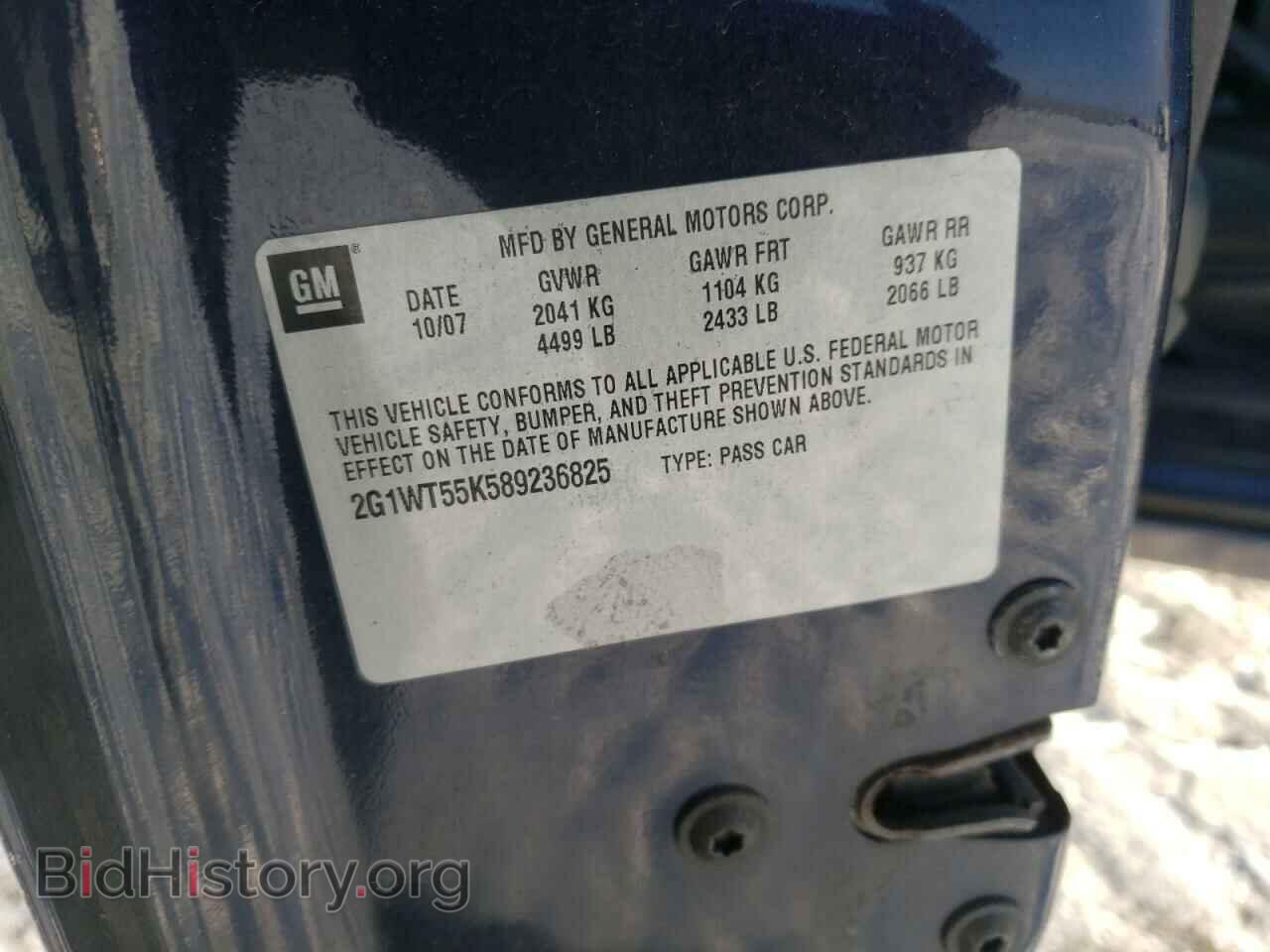 2008 CHEVROLET IMPALA - VIN: 2G1WT55K589236825 - Фото 10