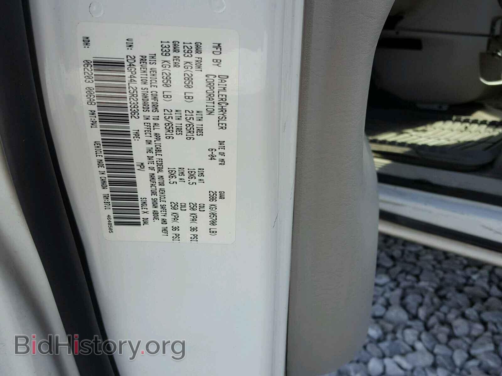 2005 DODGE CARAVAN - VIN: 2D4GP44L25R239362 - Фото 10