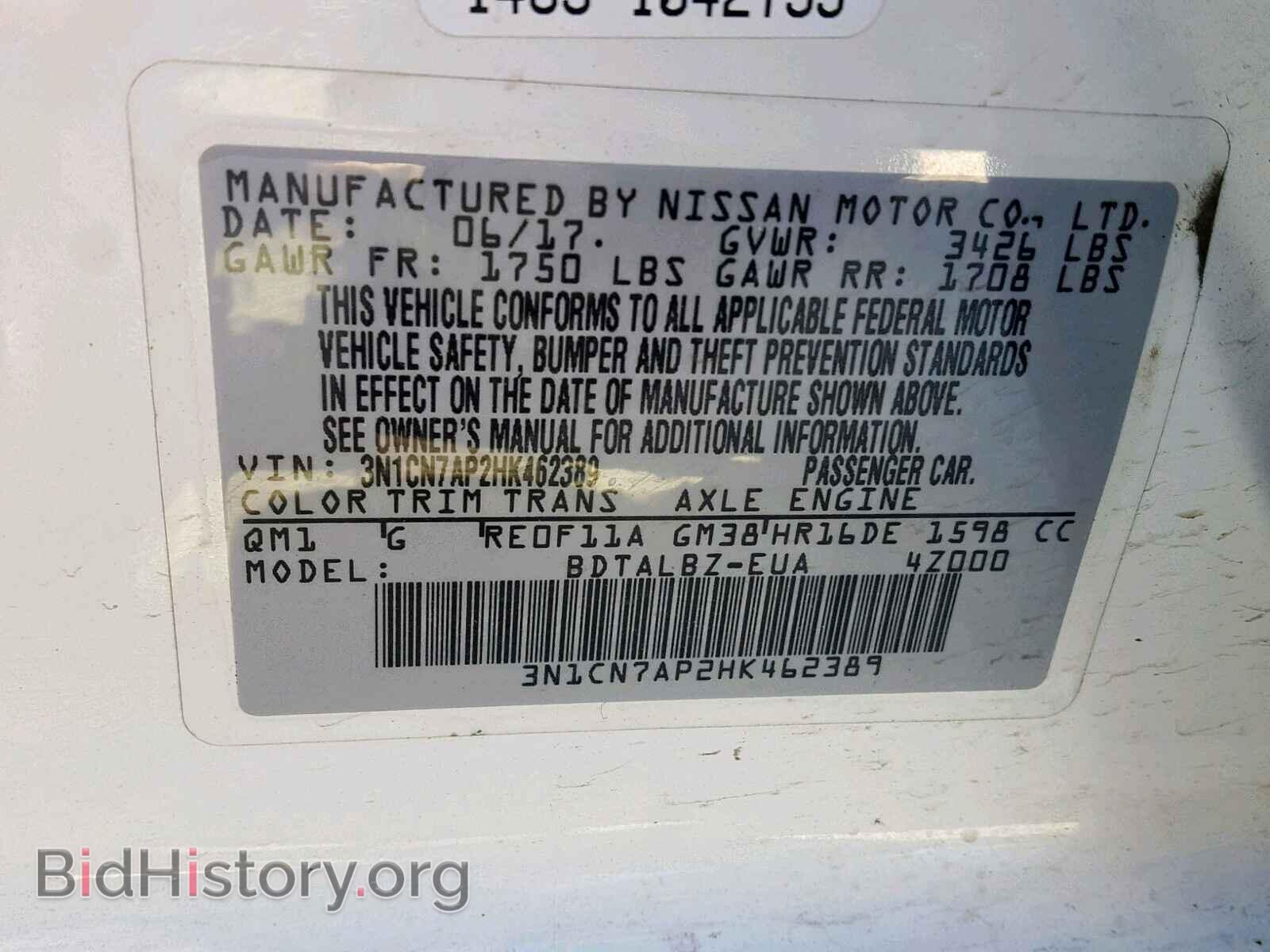 2017 NISSAN VERSA - VIN: 3N1CN7AP2HK462389 - Фото 10