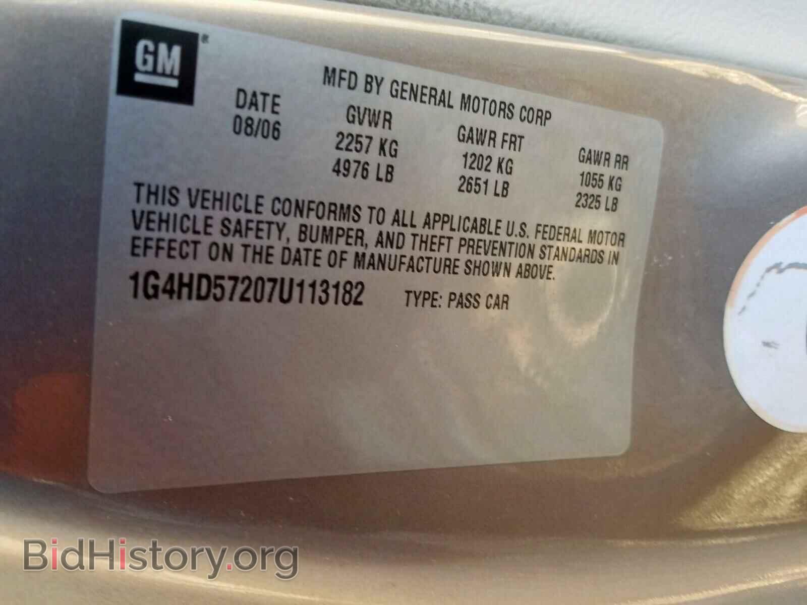 2007 BUICK LUCERNE - VIN: 1G4HD57207U113182 - Фото 10