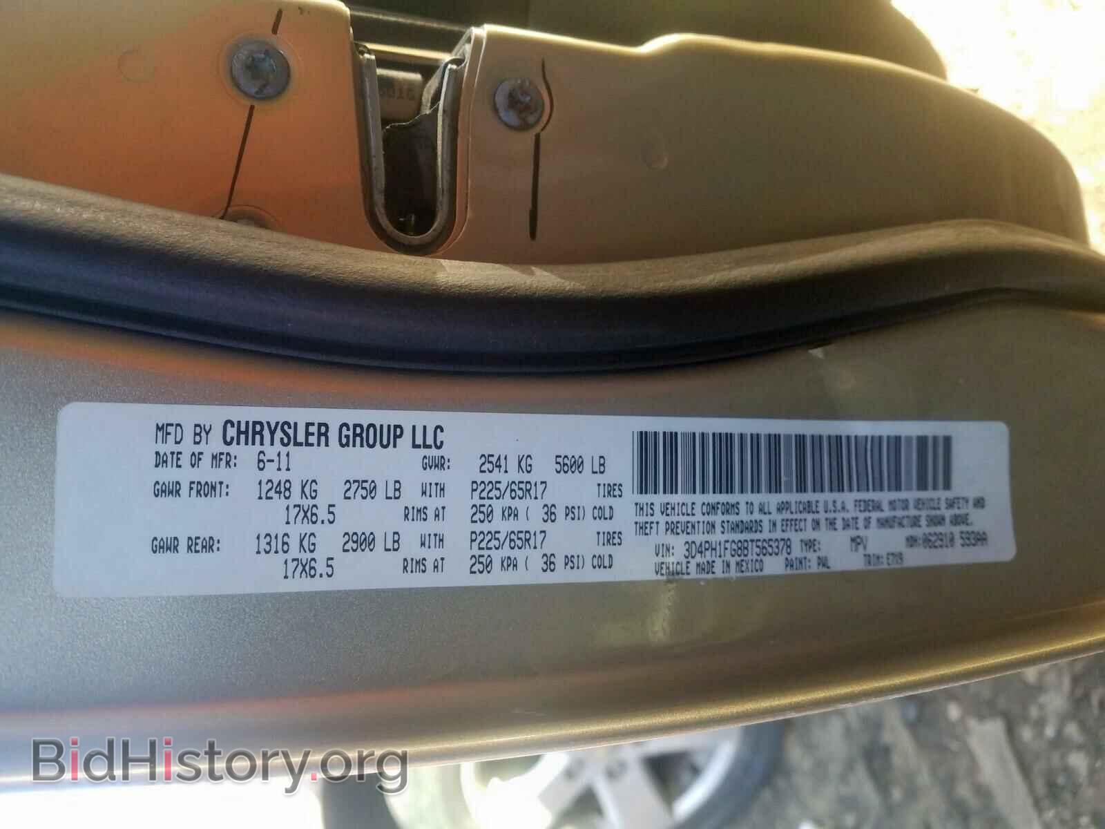 2011 DODGE JOURNEY - VIN: 3D4PH1FG8BT565378 - Фото 10