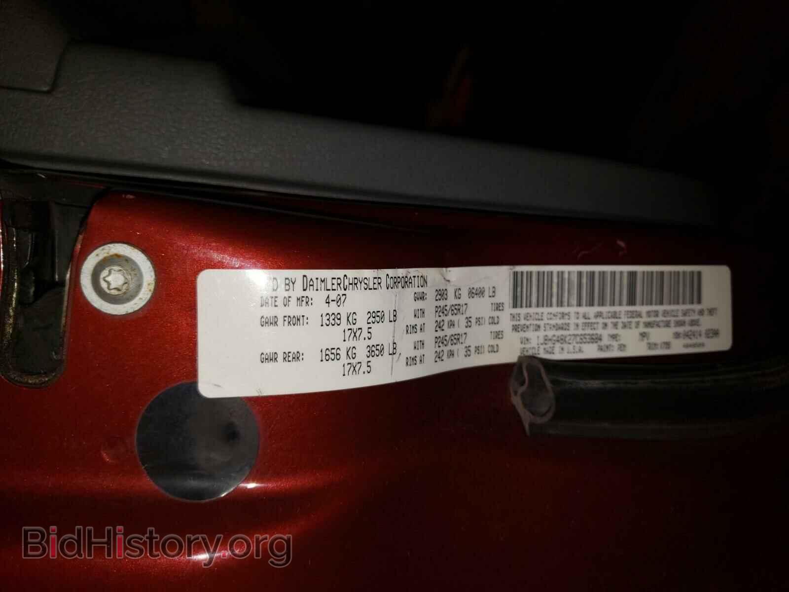 2007 JEEP COMMANDER - VIN: 1J8HG48K27C653684 - Photo 10
