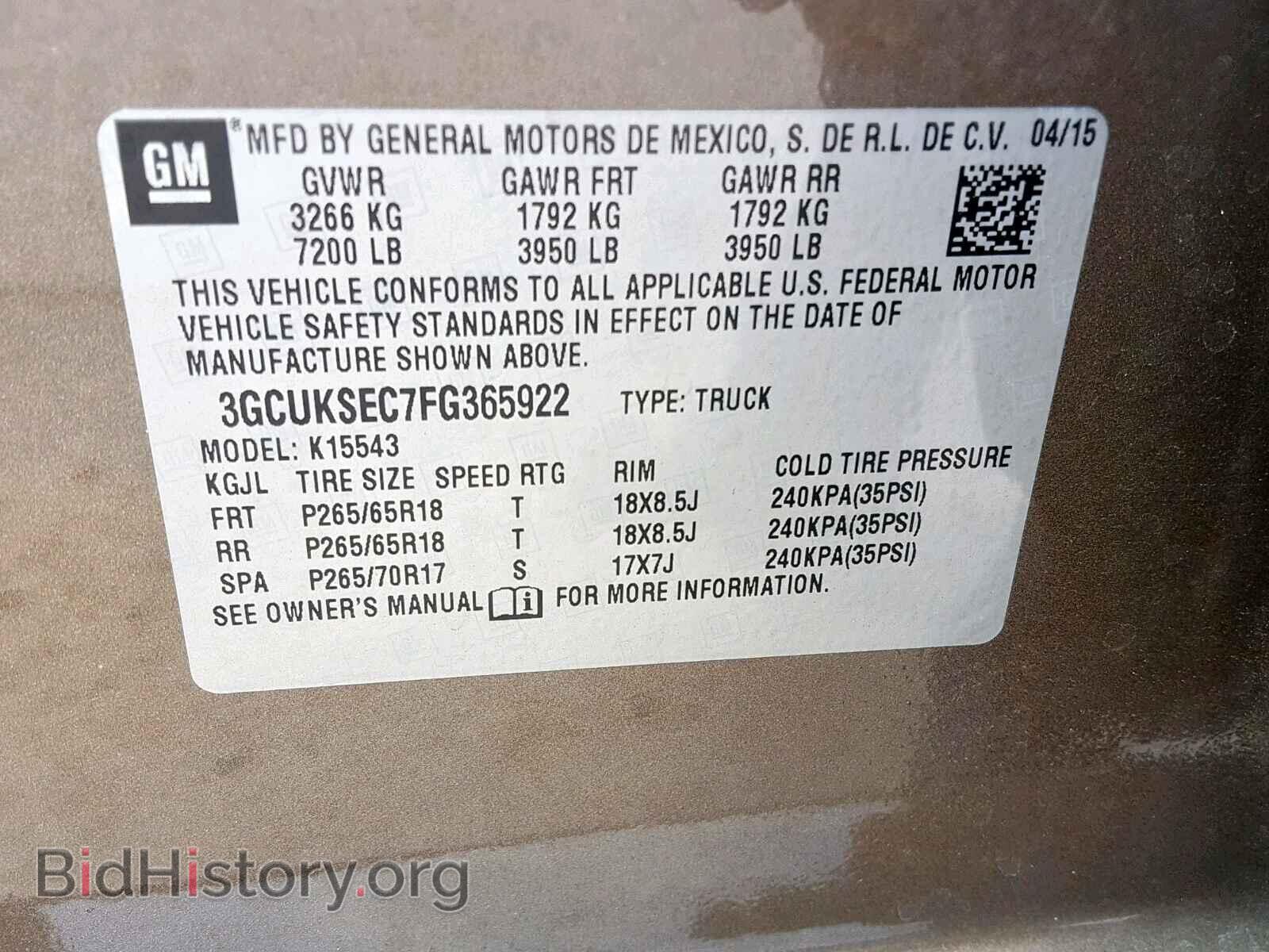 2015 CHEVROLET SILVERADO - VIN: 3GCUKSEC7FG365922 - Фото 10