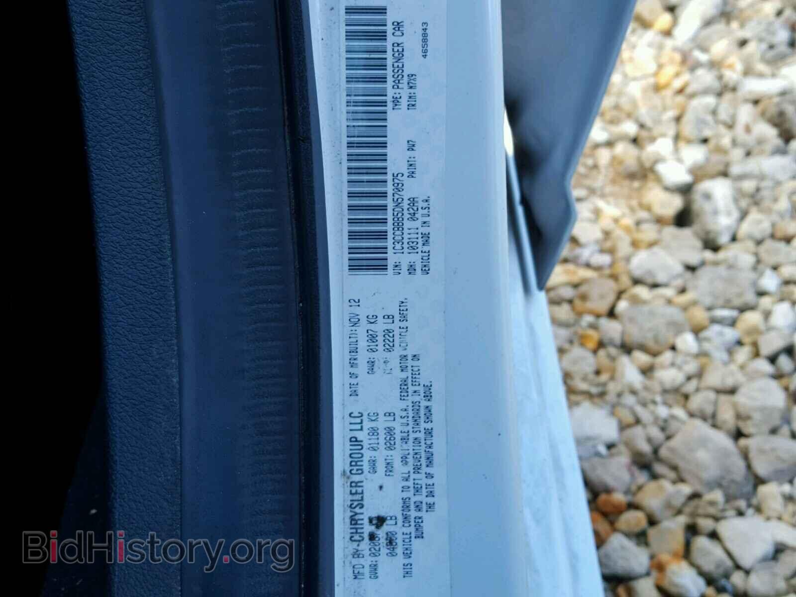 2013 CHRYSLER 200 - VIN: 1C3CCBBB5DN570975 - Фото 10