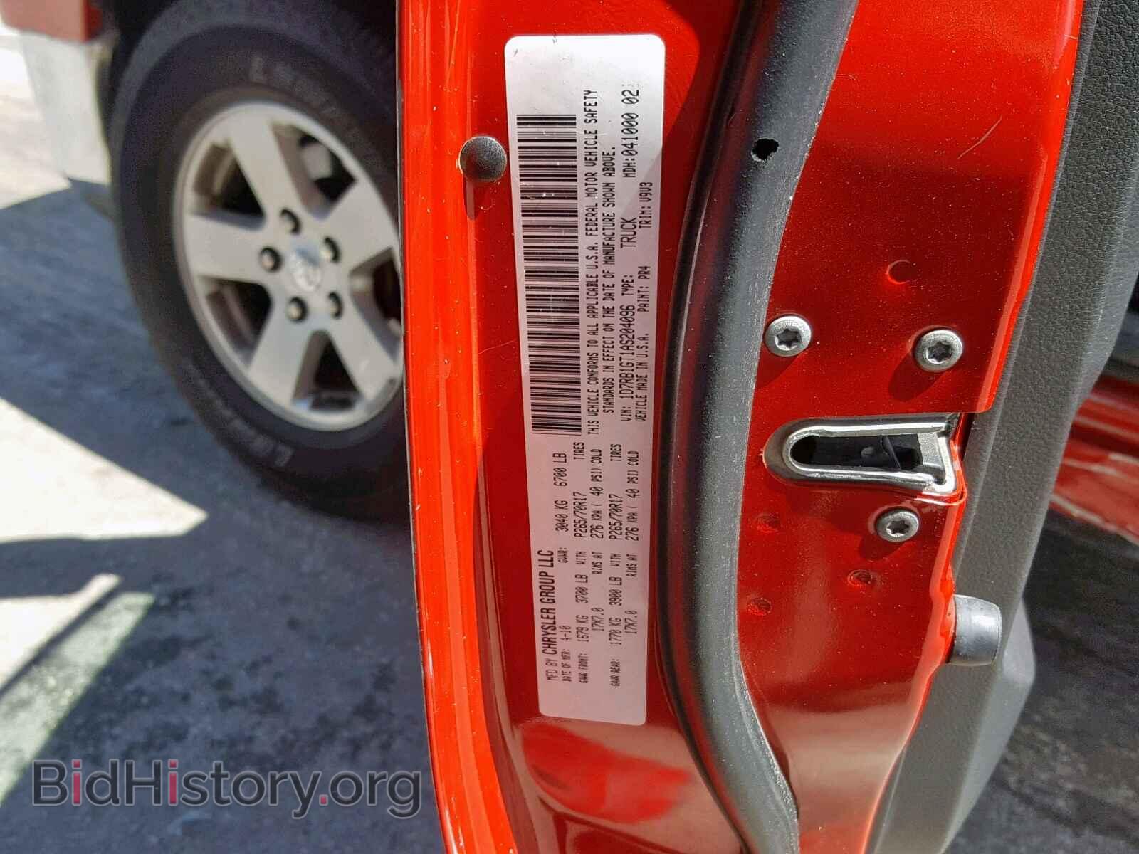 2010 DODGE RAM 1500 - VIN: 1D7RB1GT1AS204096 - Фото 10