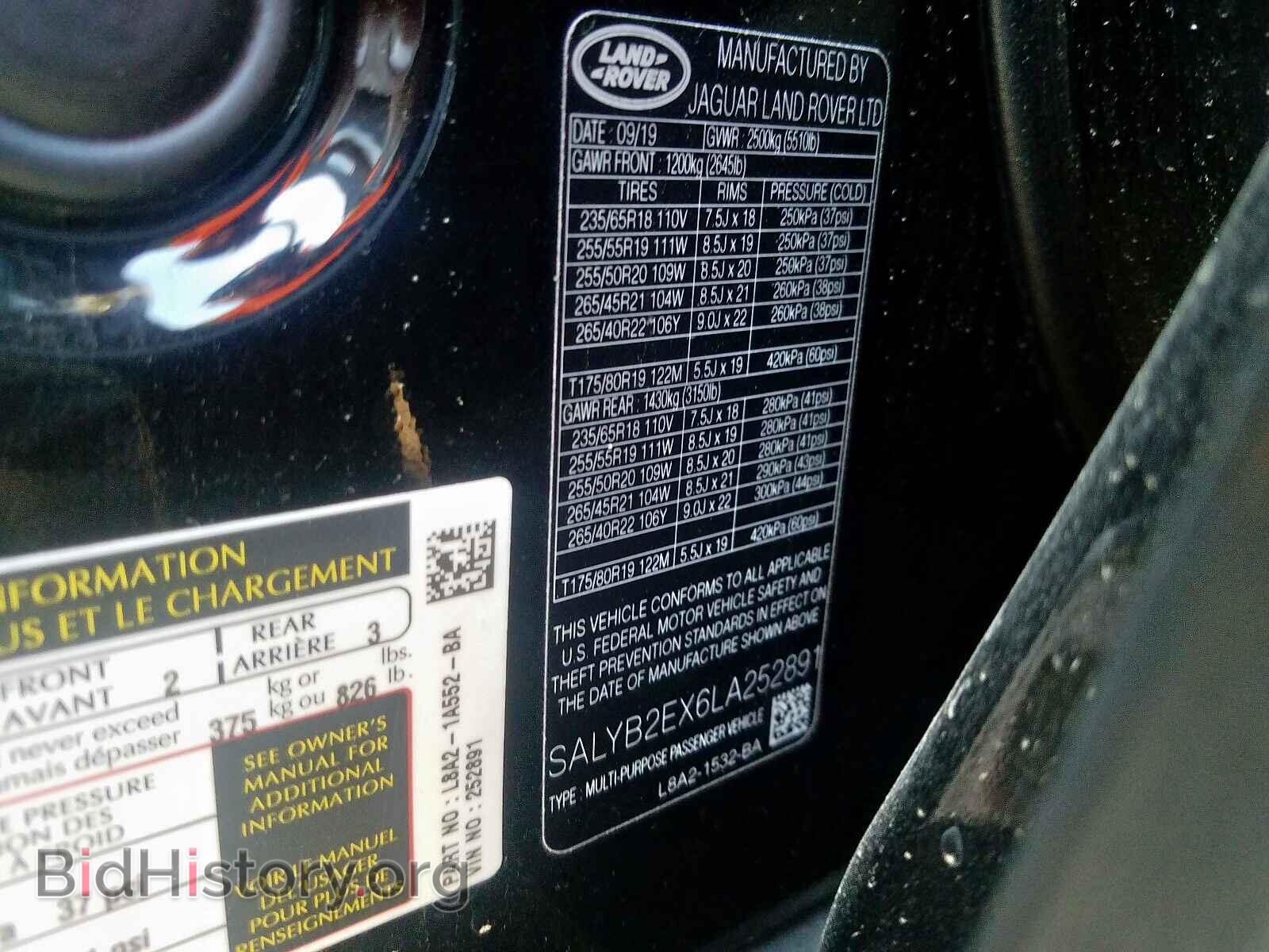 2020 LAND ROVER RANGE ROVE - VIN: SALYB2EX6LA252891 - Фото 10