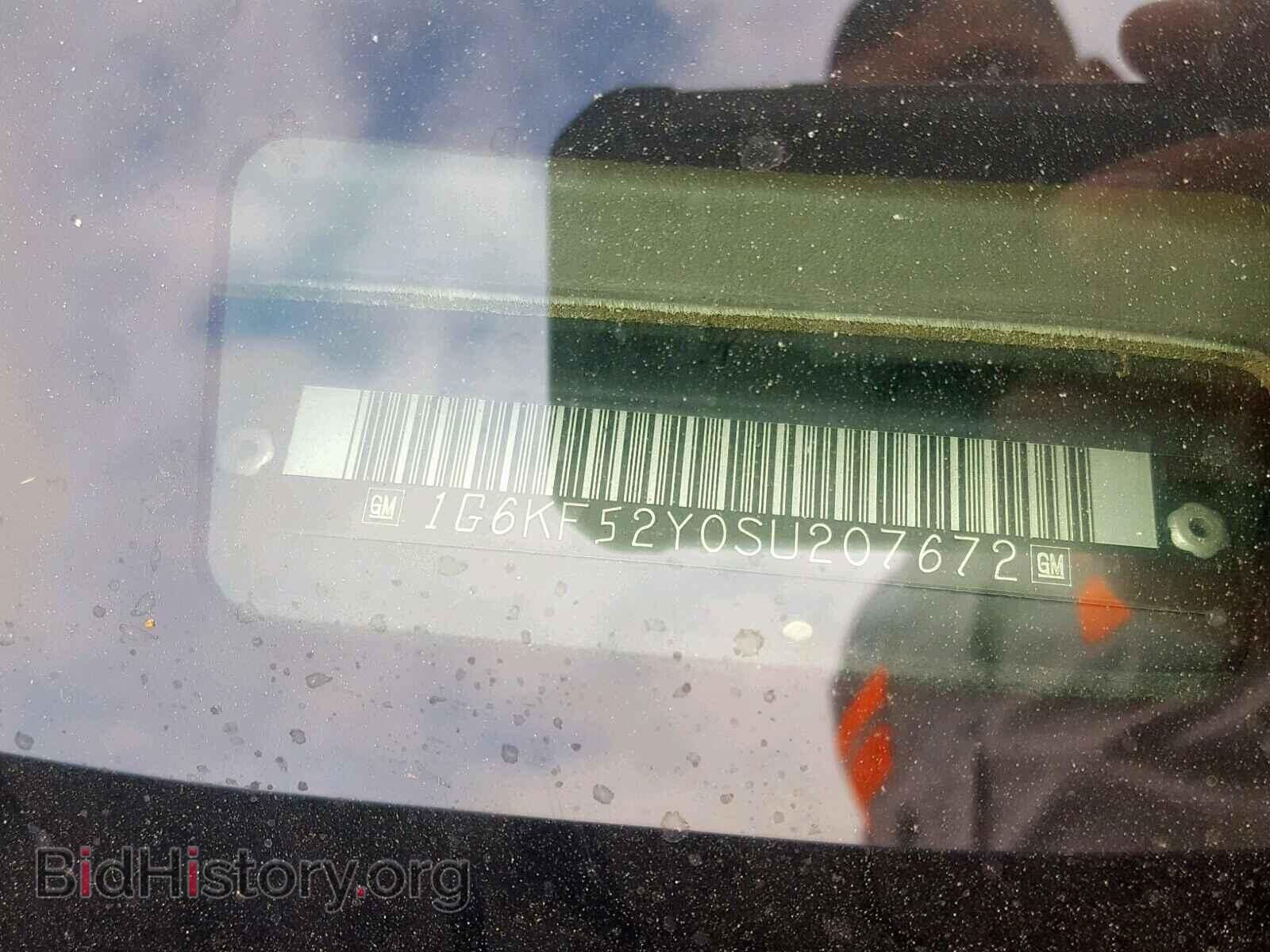 1995 CADILLAC DEVILLE - VIN: 1G6KF52Y0SU207672 - Фото 10