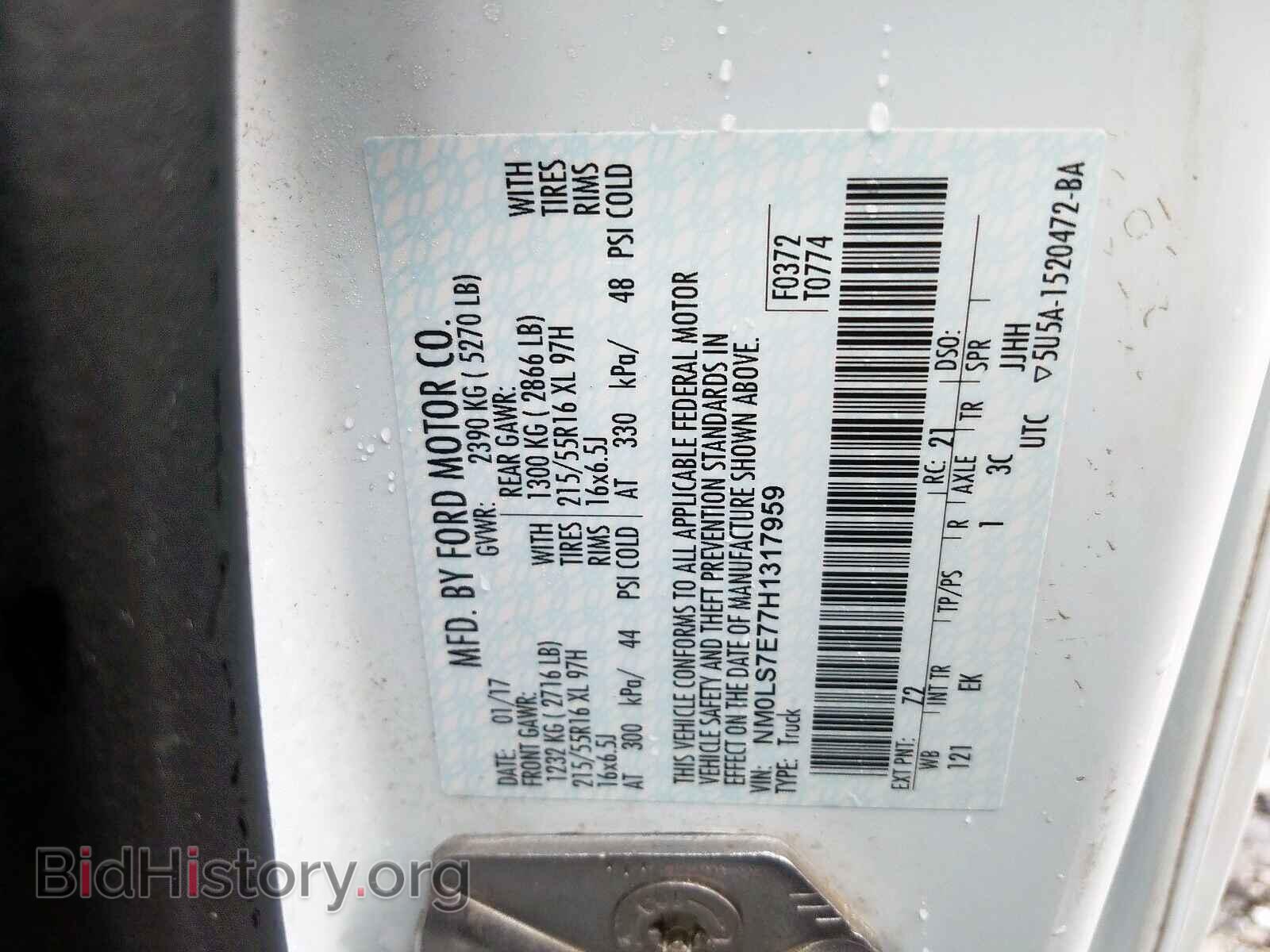 2017 FORD TRANSIT CO - VIN: NM0LS7E77H1317959 - Фото 10
