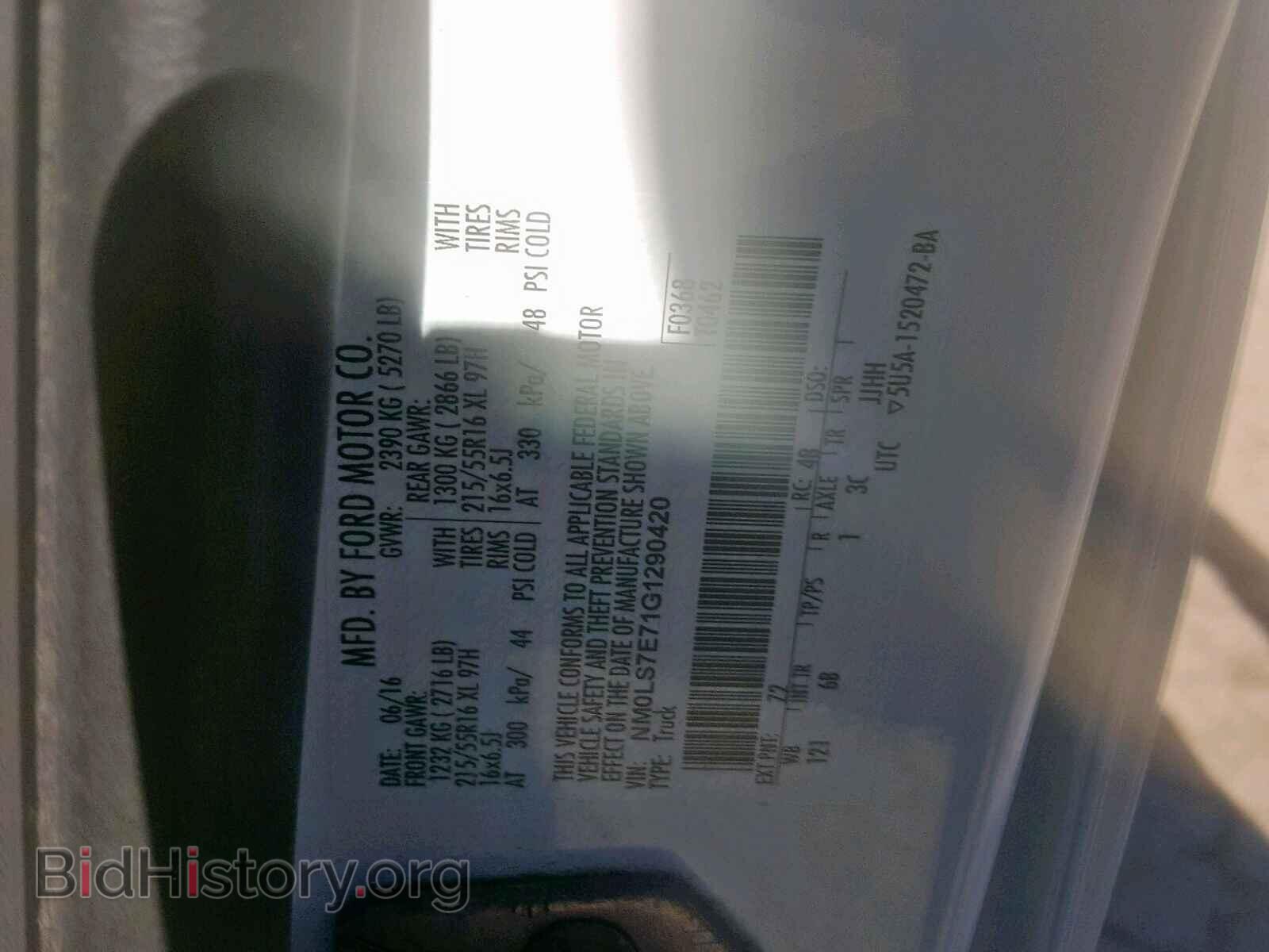2016 FORD TRANSIT CO - VIN: NM0LS7E71G1290420 - Фото 10