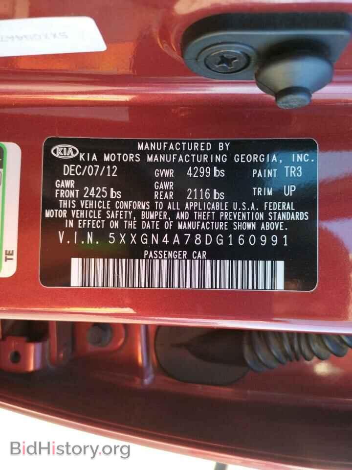 2013 KIA OPTIMA - VIN: 5XXGN4A78DG160991 - Фото 10