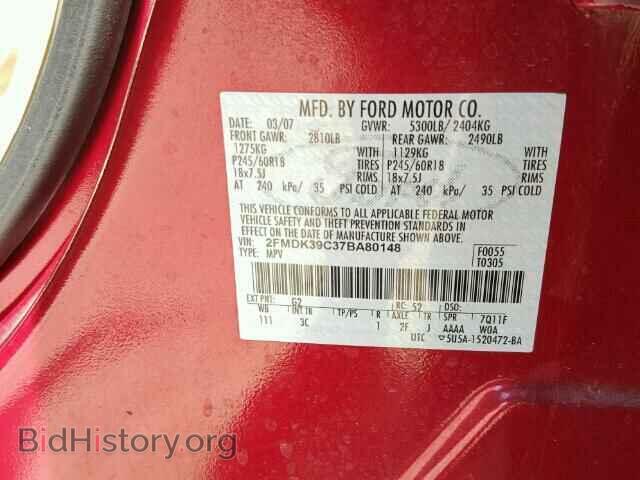 2007 FORD EDGE - VIN: 2FMDK39C37BA80148 - Фото 10