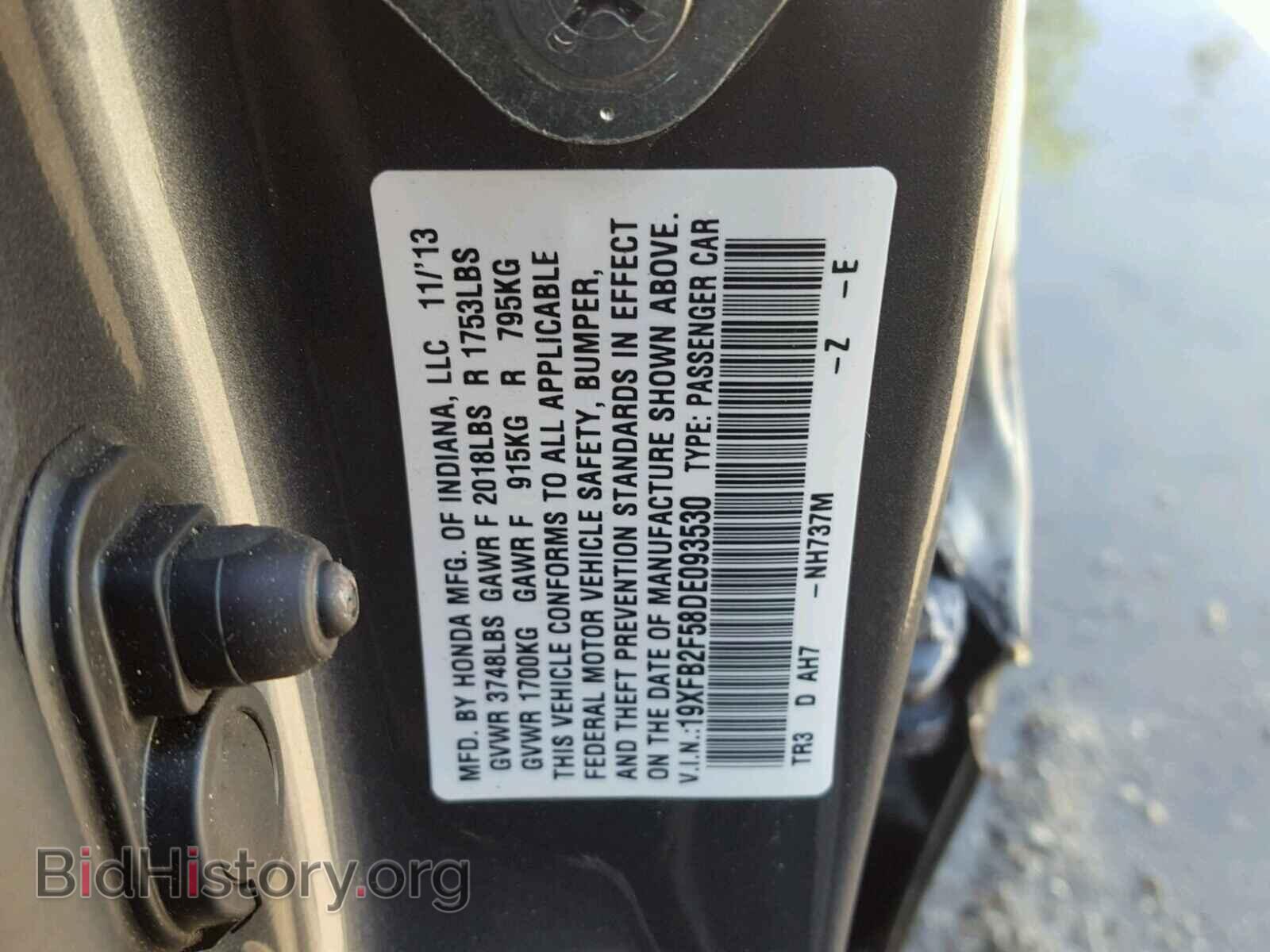 2013 HONDA CIVIC - VIN: 19XFB2F58DE093530 - Фото 10