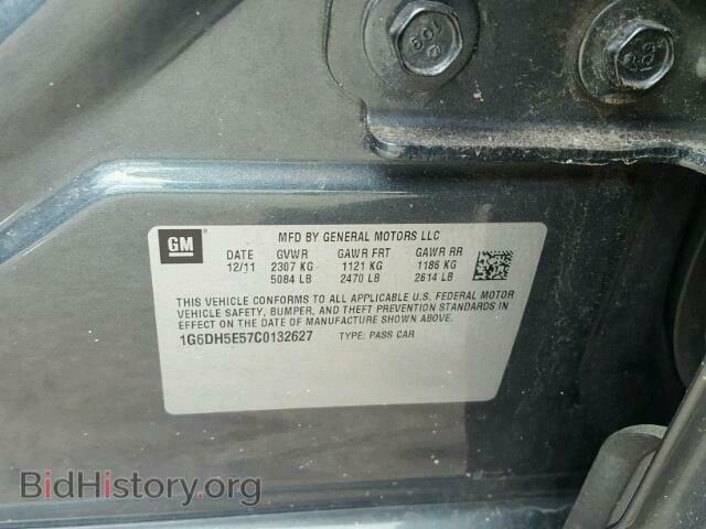 2012 CADILLAC CTS - VIN: 1G6DH5E57C0132627 - Фото 10