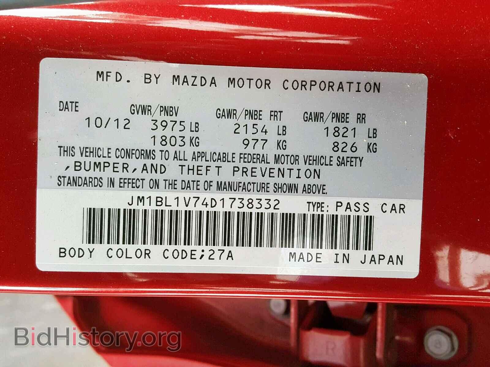 2013 MAZDA 3 - VIN: JM1BL1V74D1738332 - Фото 10