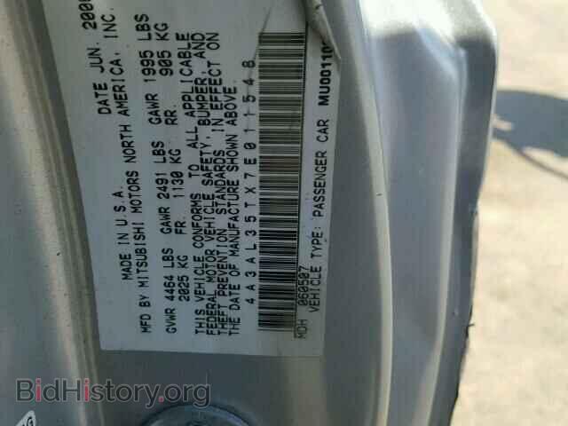 2007 MITSUBISHI ECLIPSE - VIN: 4A3AL35TX7E011548 - Photo 10