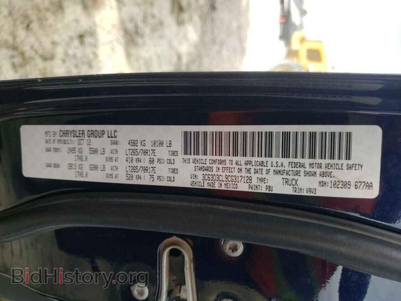 2012 DODGE RAM 3500 - VIN: 3C63D3CL9CG317128 - Фото 10