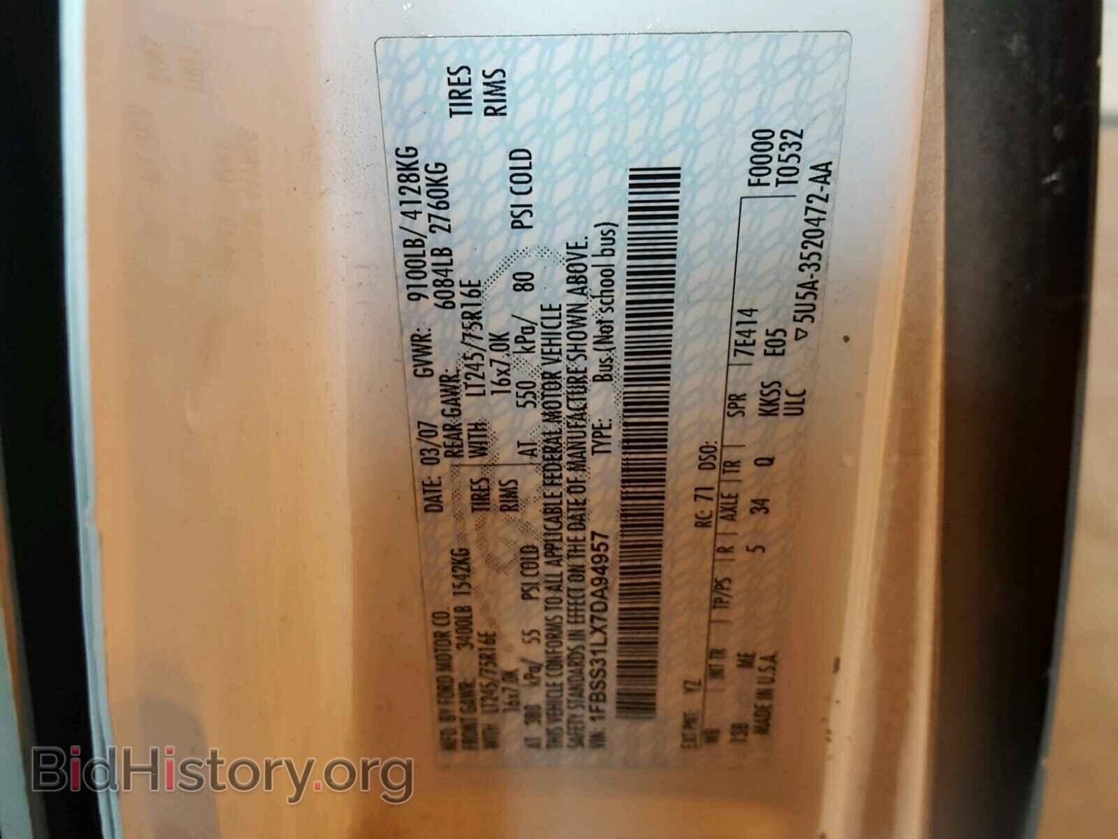 2007 FORD ECONOLINE - VIN: 1FBSS31LX7DA94957 - Photo 10