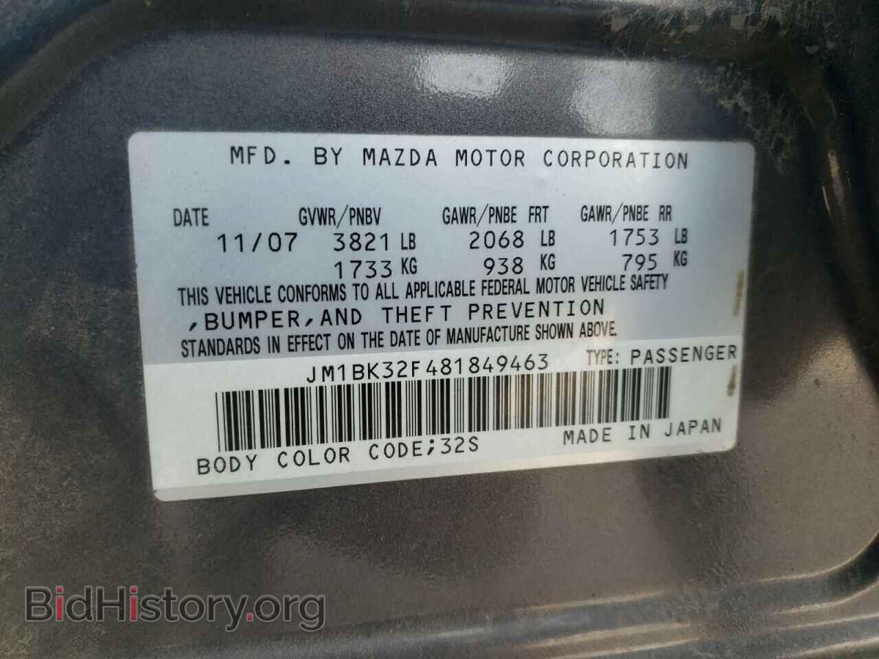 2008 MAZDA 3 - VIN: JM1BK32F481849463 - Фото 10