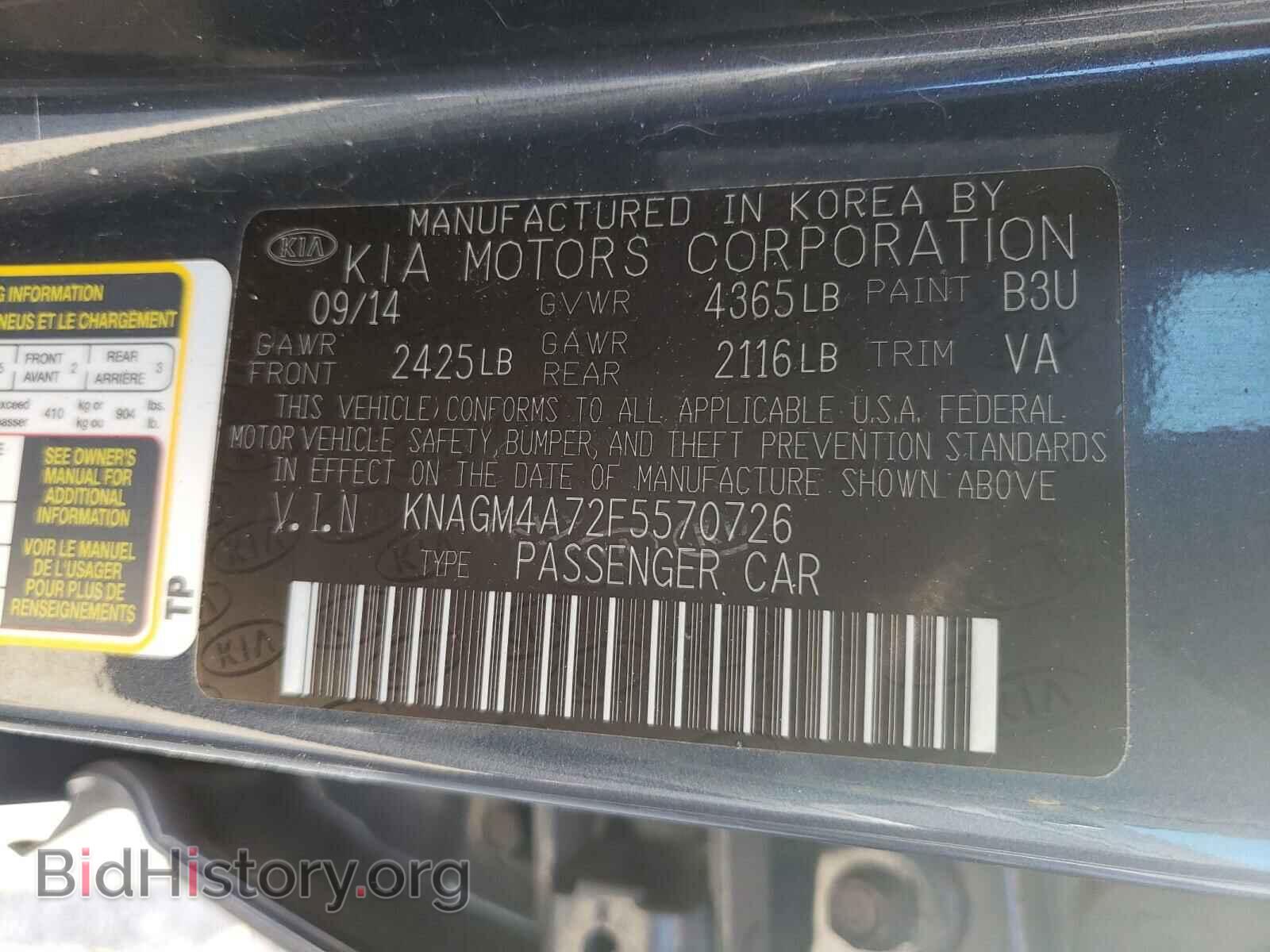 2015 KIA OPTIMA - VIN: KNAGM4A72F5570726 - Photo 10