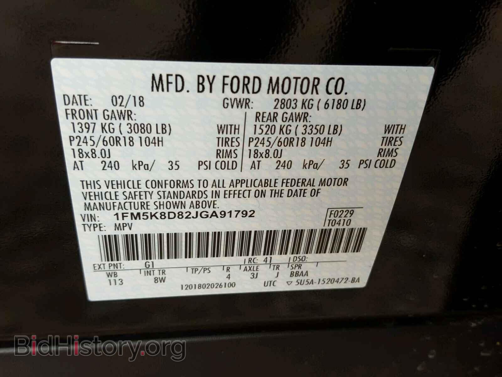 2018 FORD EXPLORER - VIN: 1FM5K8D82JGA91792 - Photo 10