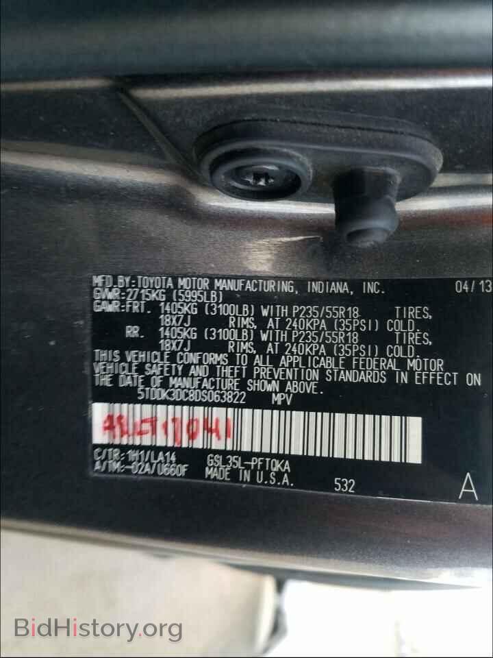 2013 TOYOTA SIENNA - VIN: 5TDDK3DC8DS063822 - Фото 10
