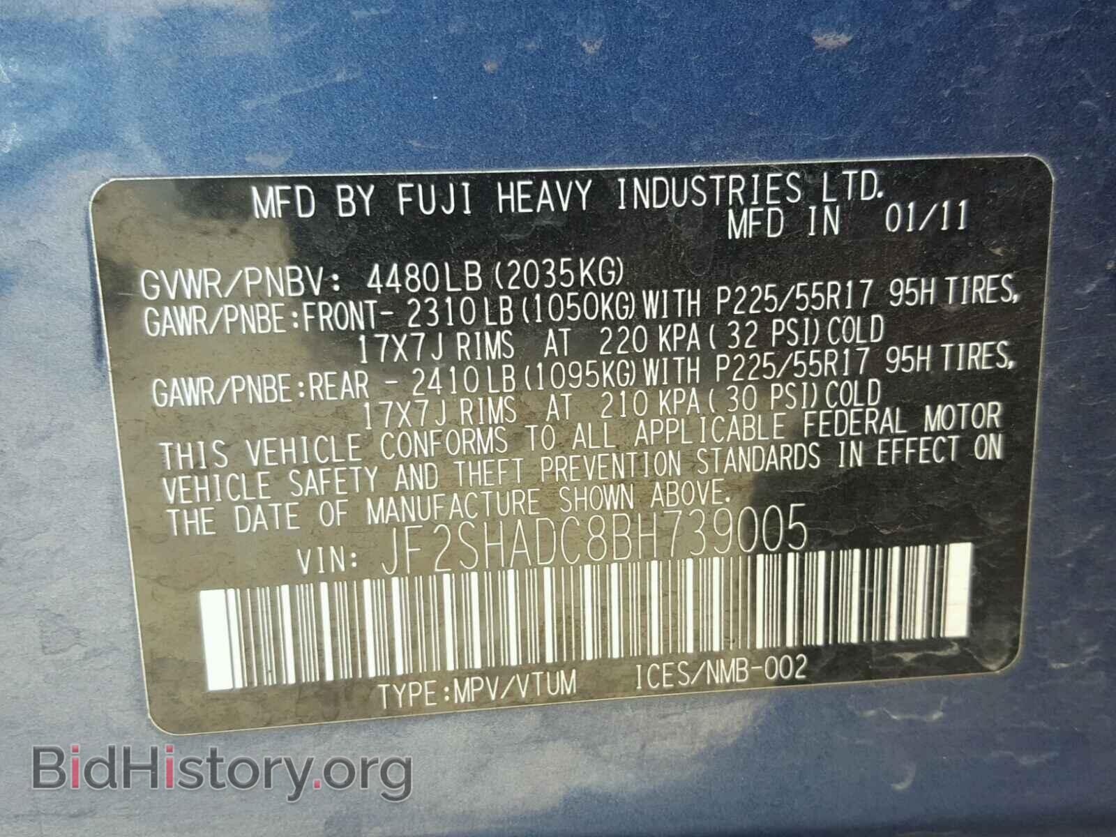 2011 SUBARU FORESTER - VIN: JF2SHADC8BH739005 - Фото 10