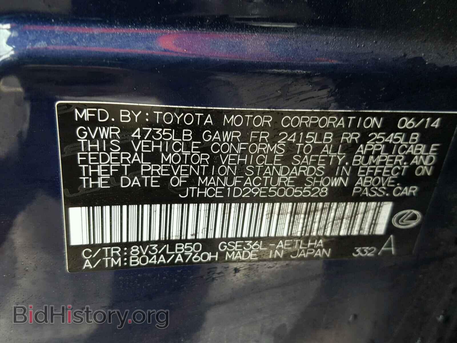 2014 LEXUS IS350 - VIN: JTHCE1D29E5005528 - Photo 10