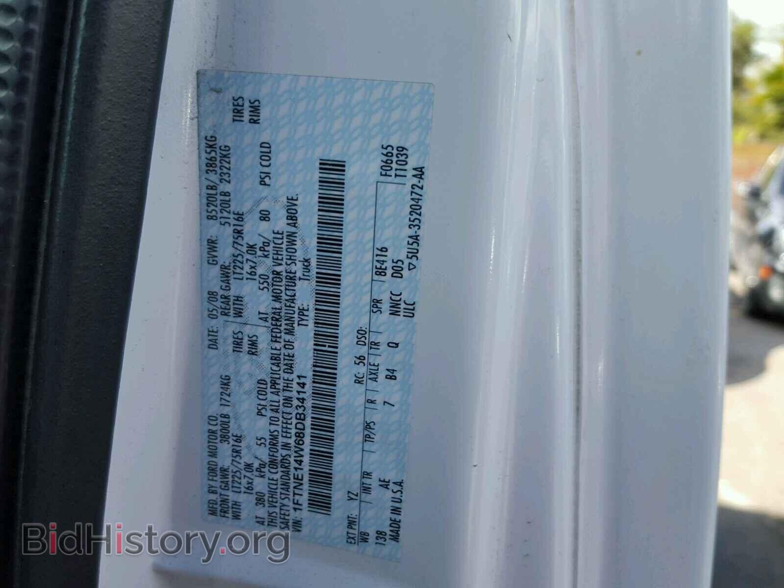 2008 FORD ECONOLINE - VIN: 1FTNE14W68DB34141 - Photo 10