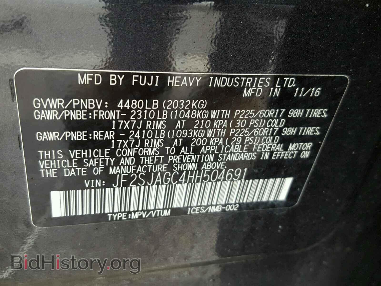 2017 SUBARU FORESTER - VIN: JF2SJAGC4HH504691 - Photo 10