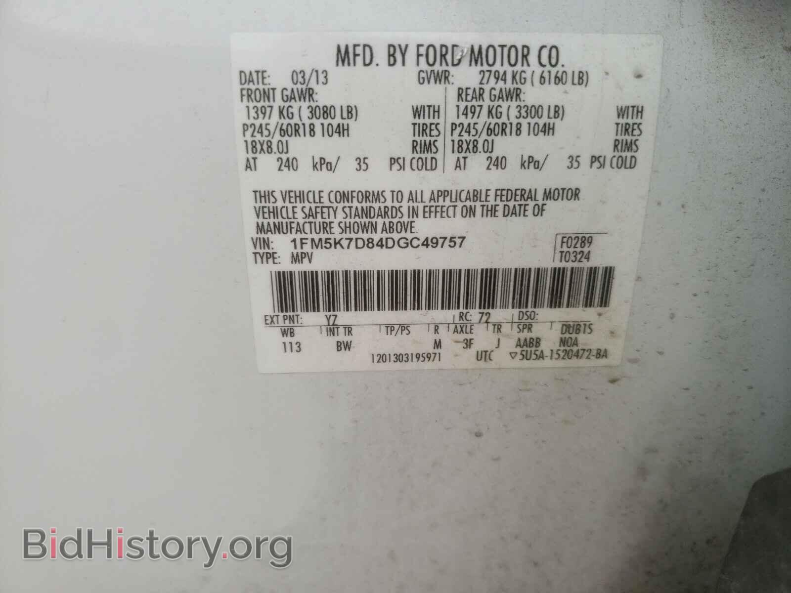 2013 FORD EXPLORER - VIN: 1FM5K7D84DGC49757 - Фото 10