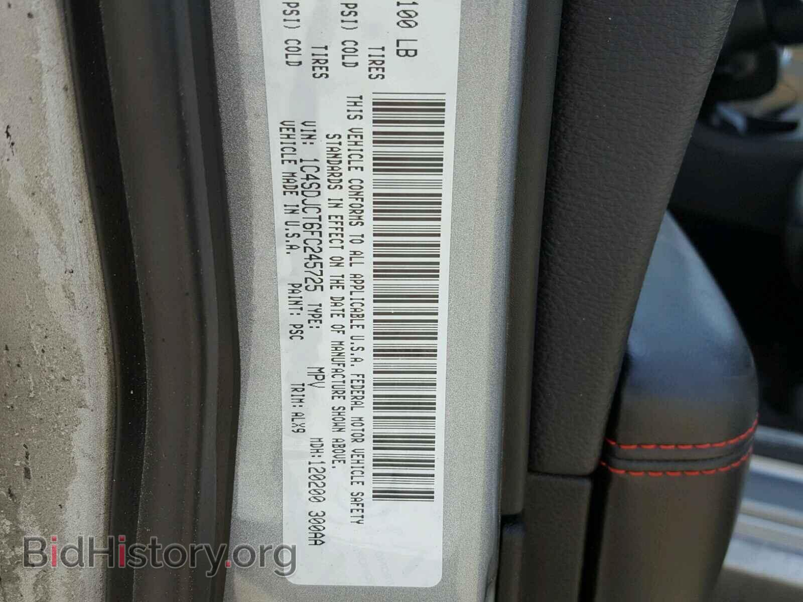 2015 DODGE DURANGO - VIN: 1C4SDJCT6FC245725 - Фото 10