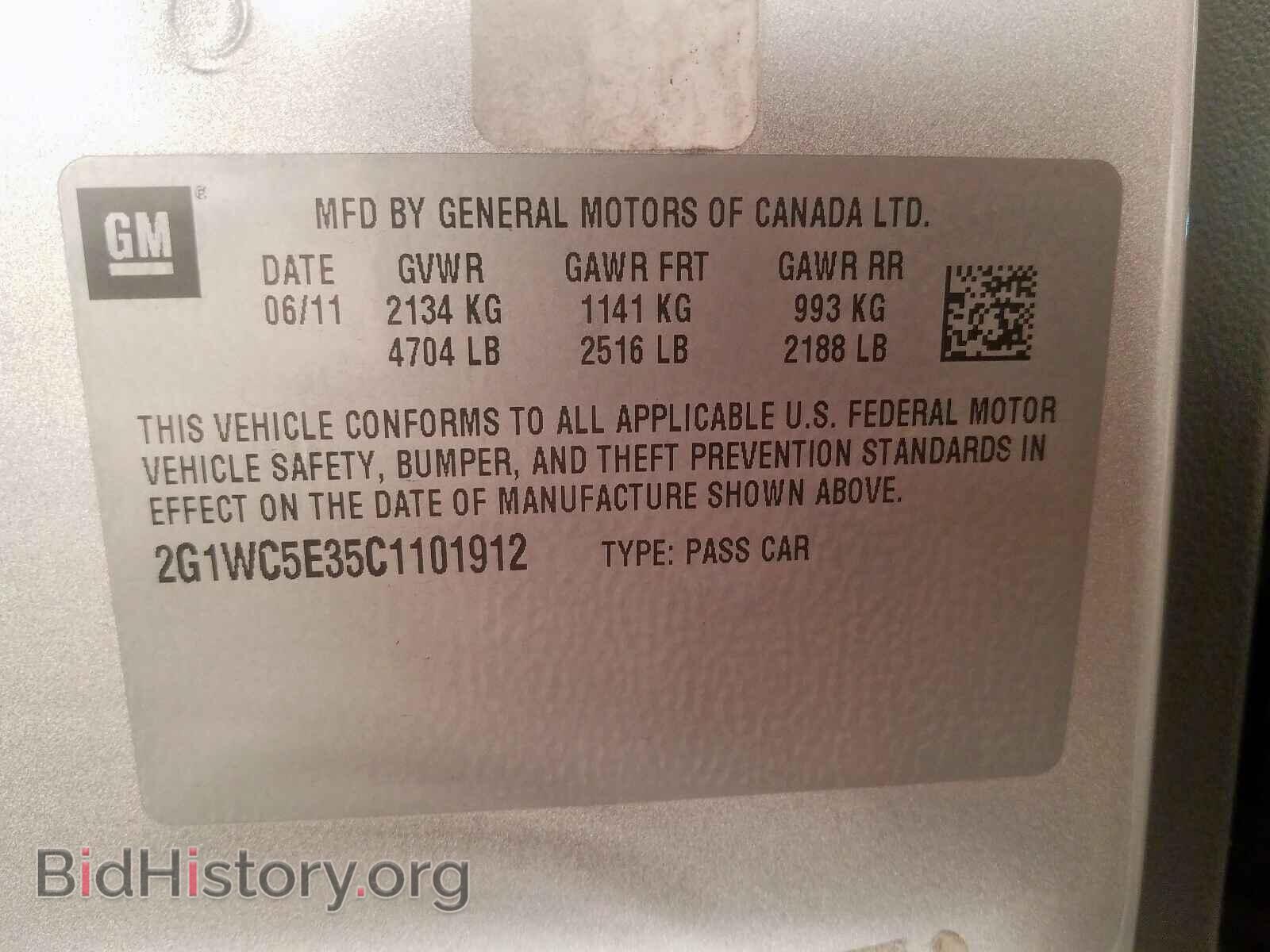 2012 CHEVROLET IMPALA - VIN: 2G1WC5E35C1101912 - Фото 10