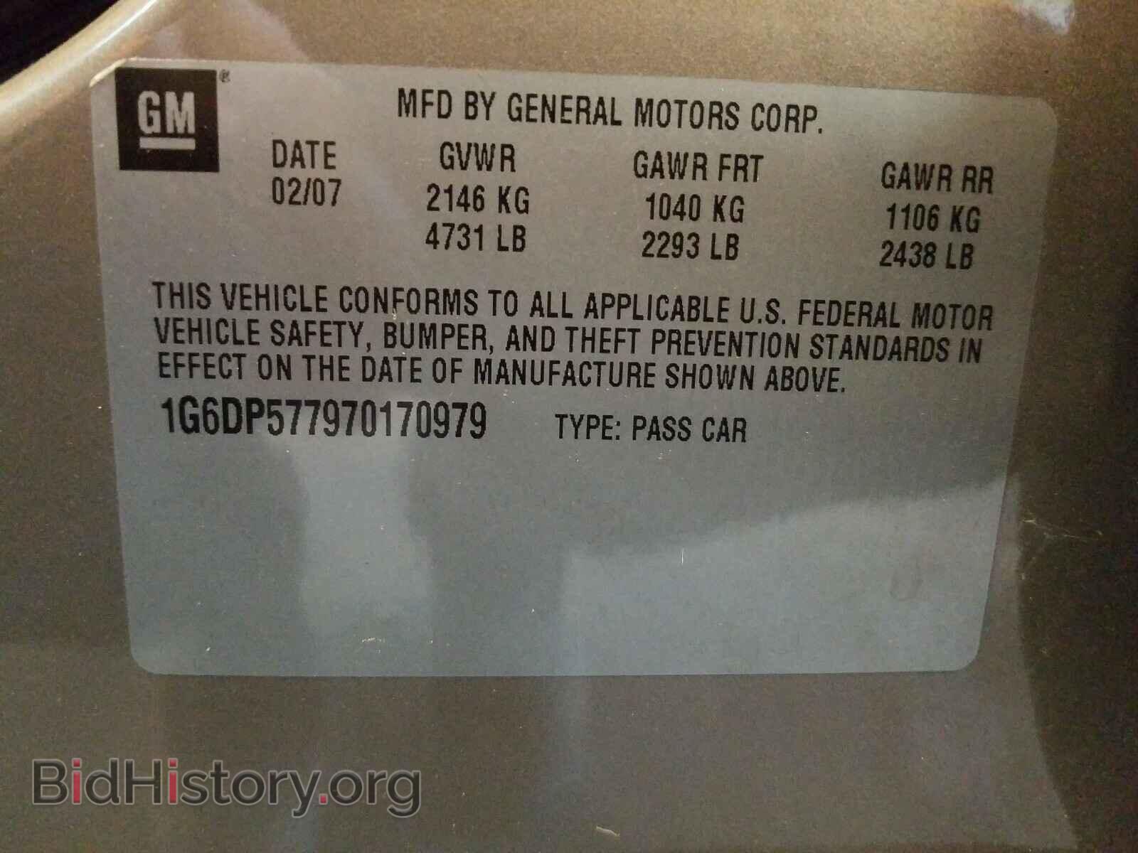 2007 CADILLAC CTS - VIN: 1G6DP577970170979 - Фото 10