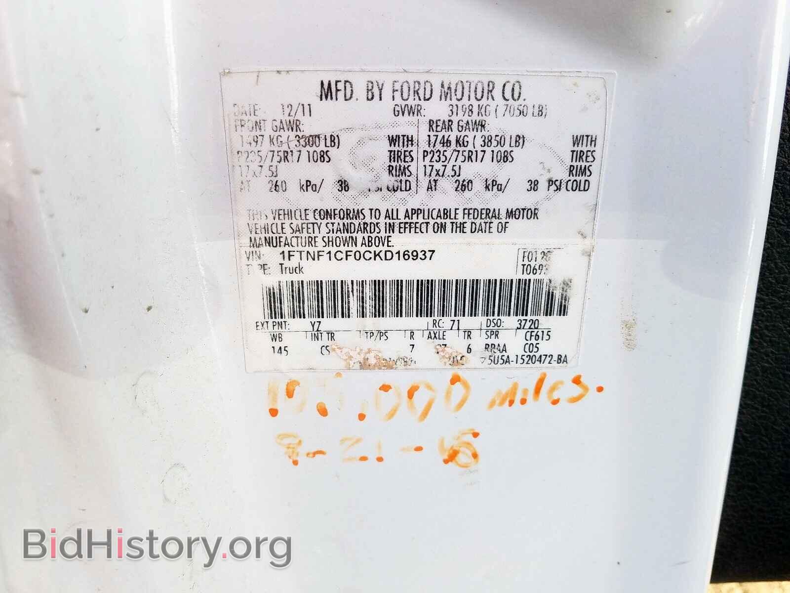 2012 FORD F150 - VIN: 1FTNF1CF0CKD16937 - Фото 10